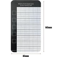 Магнитный коврик для винтов и радиодеталей HANDSKIT 145х85х1 мм MG145X85