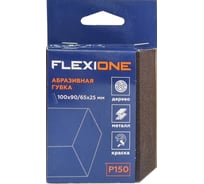 Губка абразивная Flexione 4-х стр. 100x90/65x25мм Р150 Flexiоne (трапецевидная) 90000504