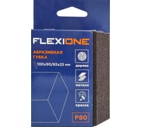 Губка абразивная Flexione 4-х стр. 100x90/65x25мм Р80 Flexiоne (трапецевидная) 90000474