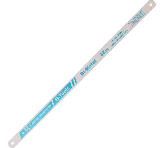 Полотно по металлу для ножовки H-Tools Bi-Metal HSSE-Co8 M42 300мм 32z 3906-300-32HT