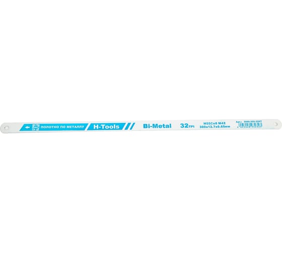Полотно по металлу для ножовки H-Tools Bi-Metal HSSE-Co8 M42 300мм 32z 3906-300-32HT