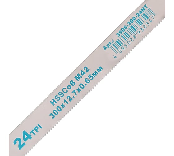 Полотно по металлу для ножовки H-Tools Bi-Metal HSSE-Co8 M42 300мм 24z 3906-300-24HT