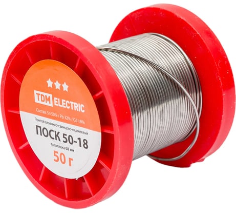 Припой ПОСК 50-18 проволока серия "Алмаз" (1 мм, 50 г, ГОСТ 21931-76, катушка) TDM ELECTRIC SQ1025-0344