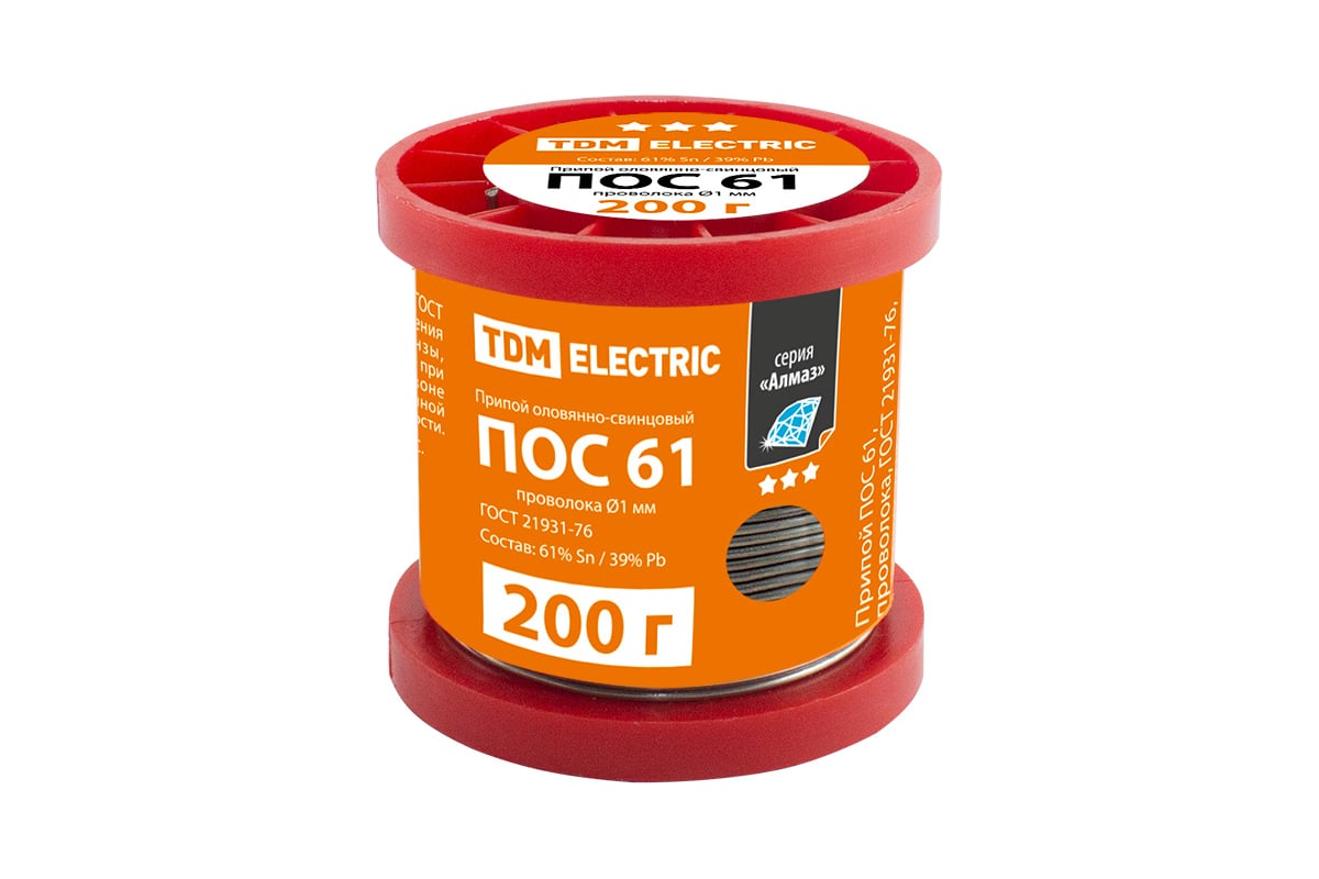 Припой ПОС 61 проволока серия "Алмаз" (1 мм, 200 г, ГОСТ 21931-76 ...
