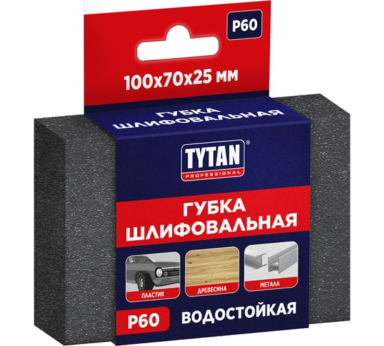 Губка шлифовальная TYTAN PROFESSIONAL 100 Х 70 Х 25 ММ, P 60 (1/500)  275966