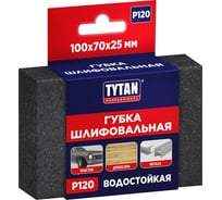 Губка шлифовальная TYTAN PROFESSIONAL 100х70х25 мм (угловая) P 120 (1/500) 275970