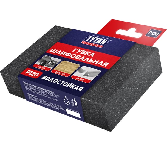 Губка шлифовальная TYTAN PROFESSIONAL 100х70х25 мм (угловая) P 120 (1/500) 275970