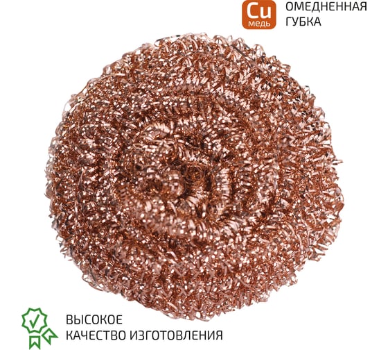 Губка 02599B МЕГЕОН к0000034962