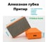 Губка алмазная TTOOLS зернистость 200, 55х90 мм D200 2