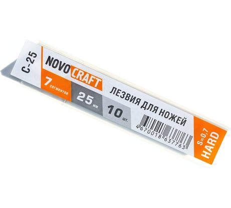 Лезвия для ножей С-25 (10 шт; 25 мм; 7 сегментoв; 0.7 мм) NOVOCRAFT ЛНС2510