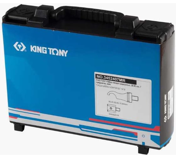 Набор насадок радиусных KING TONY FIT 36-90 мм, 7 предметов, кейс 3452407MR