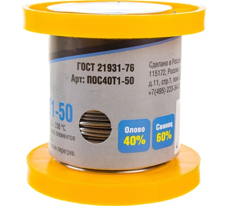 Припой (трубка; 1 мм; 50 гр; катушка) Turbojet ПОС40Т1-50