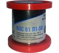 Припой (проволока; 1 мм; 50 гр; катушка) Turbojet ПОС61П1-50