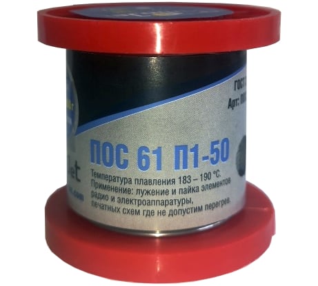 Припой (проволока; 1 мм; 50 гр; катушка) Turbojet ПОС61П1-50