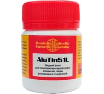 Флюс AluTin 51L 50 гр CASTOLIN 51L0050