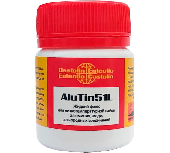 Флюс AluTin 51L 50 гр CASTOLIN 51L0050