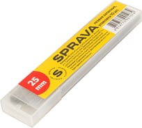 Лезвия запасные SPRAVA для обойного ножа 25 мм ( 10шт в упаковке ) 4814773001074