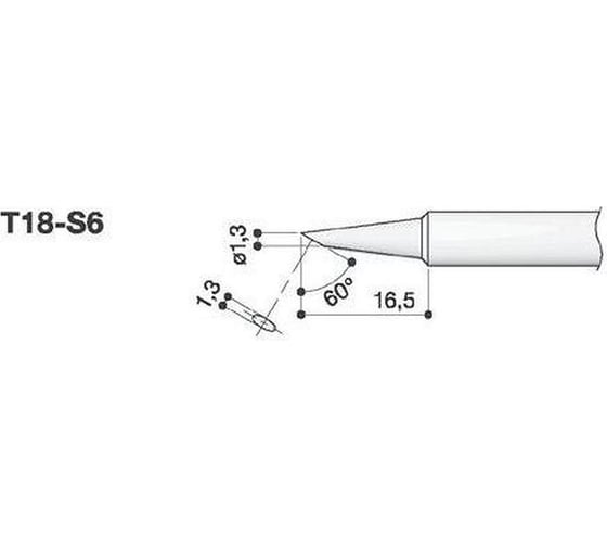 Наконечник 1.3 мм для паяльников FX-8801/FX-600 HAKKO T18-S6 1