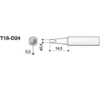 Наконечник 2.4 мм для паяльников FX-8801/FX-600 HAKKO T18-D24