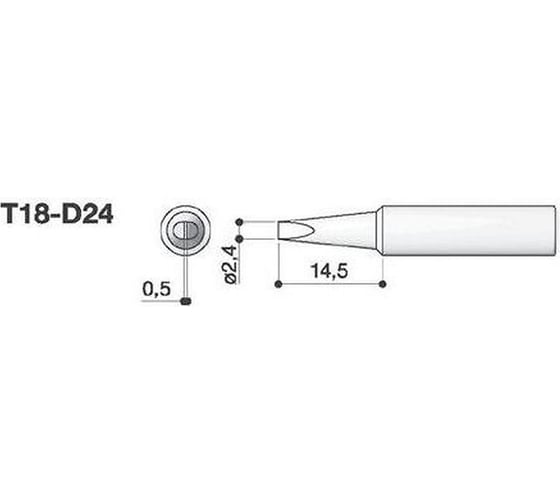 Наконечник 2.4 мм для паяльников FX-8801/FX-600 HAKKO T18-D24 1