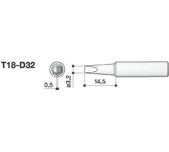 Наконечник 3.2 мм для паяльников FX-8801/FX-600 HAKKO T18-D32