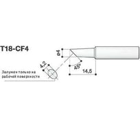 Наконечник 4 мм для паяльников FX-8801-03/FX-600 HAKKO T18-CF4