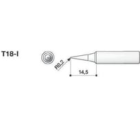 Наконечник 0.2 мм для паяльников FX-8801-03/FX-600 HAKKO T18-I