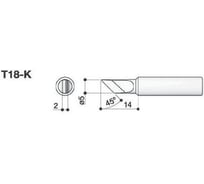 Наконечник 5 мм для паяльников FX-8801/FX-600 HAKKO T18-K