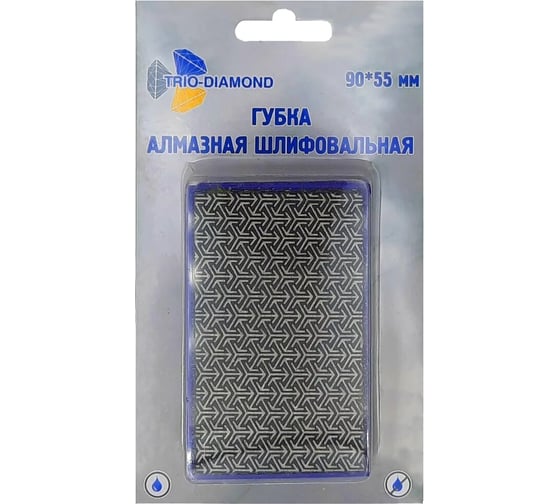 Алмазная губка шлифовальная (90х55 мм; Р400) TRIO-DIAMOND 142400 1