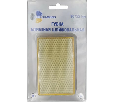 Алмазная губка шлифовальная (90х55 мм; Р800) TRIO-DIAMOND 142800