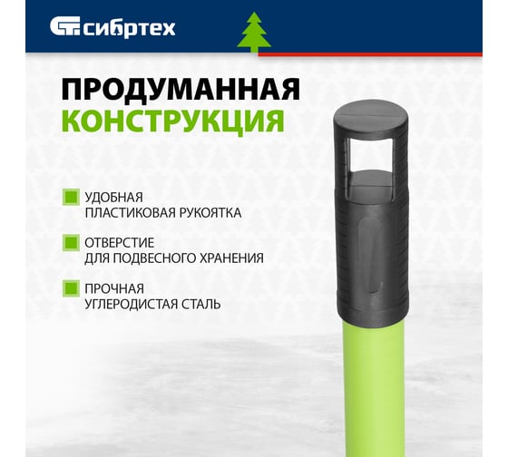 Ручка телескопическая металлическая СИБРТЕХ 1,0-2 м 81247