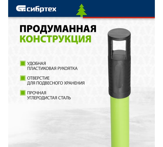 Ручка телескопическая металлическая СИБРТЕХ 1,5-3 м 81246