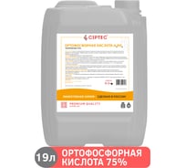 Ортофосфорная кислота CIPTEC 75 техническая, 19 л (31 кг) ciptecofk75-19