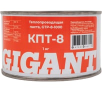 Теплопроводящая паста КПТ-8 1кг. Gigant GTP-8-1000
