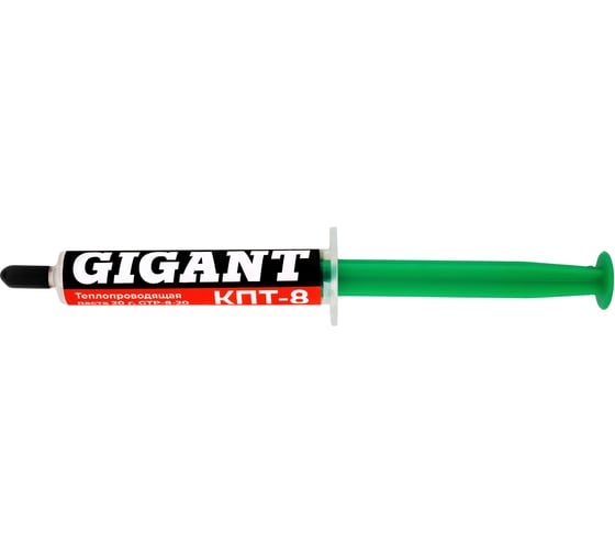 Теплопроводящая паста КПТ-8 20гр. Gigant GTP-8-20