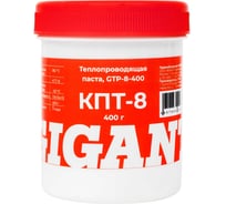 Теплопроводящая паста КПТ-8 400гр. Gigant GTP-8-400