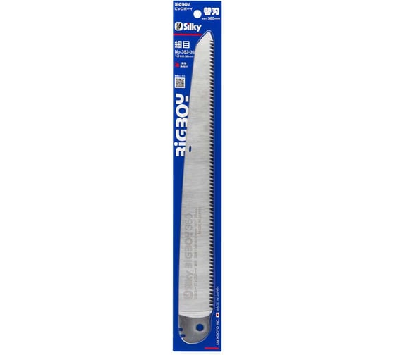 Сменное лезвие Silky BIGBOY 360mm (360mm, Артикул: ) SIL353-36