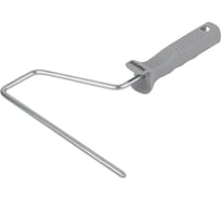 Ручка Hansa MAXI 1K для валика 250 мм, бюгель 8 мм 610025