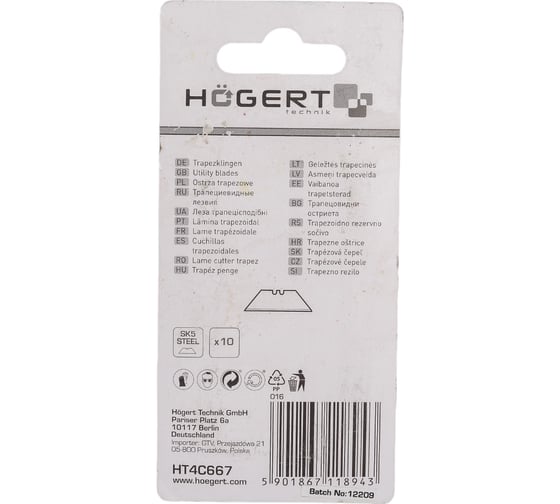 Лезвия трапециевидные (10 шт; 19 мм; SK5) HOEGERT TECHNIK HT4C667