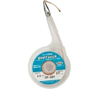 Плетенка для снятия припоя-диспенсер GOOT СP-35Y (3.5мм х 2м) 17113