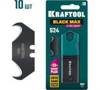 Крюковидные лезвия KRAFTOOL BlackMax-S24, 10 шт 09628-S10
