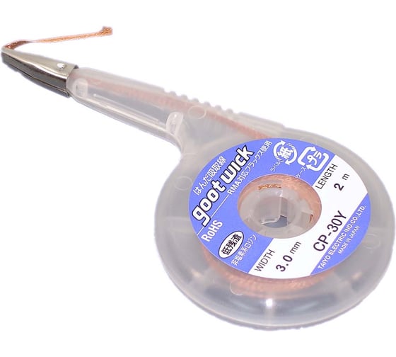 Оплетка AMPERIN Goot CP-30Y 3 мм, 2 м 058407