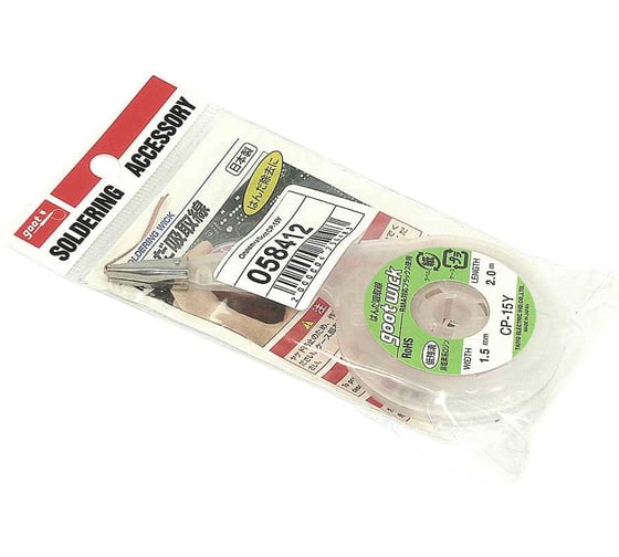 Оплетка AMPERIN Goot CP-15Y 1.5 мм, 2 м 058412