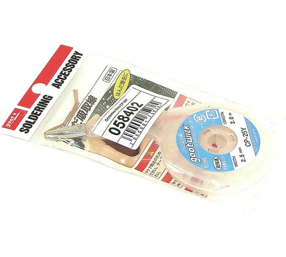 Оплетка AMPERIN Goot CP-25Y 2.5 мм, 2 м 058402