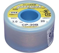 Оплетка AMPERIN CP-30B 3.0 мм, 20 м 018606