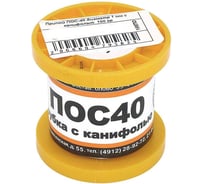 Припой AMPERIN ПОС-40 диаметр 1 мм с канифолью 100 г 5 шт 112066