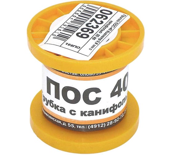 Припой AMPERIN ПОС-40 диаметр 0.8 мм с канифолью 50 г 062369