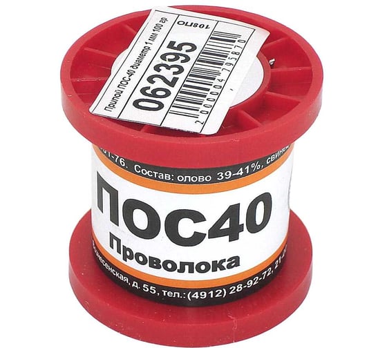 Припой AMPERIN ПОС-40 диаметр 1 мм 100 г 062395