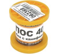 Припой AMPERIN ПОС-40 диаметр 0.5 мм с канифолью 50 г 062368