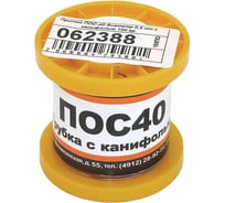 Припой AMPERIN ПОС-40 диаметр 0.5 мм с канифолью 100 г 062388